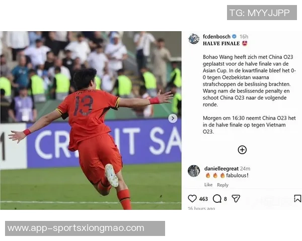 荷乙第10轮小将王博豪替补登场成功首秀助力邓伯什主场表现 荷乙第10轮小将王博豪替补登场成功首秀助力邓伯什主场表现